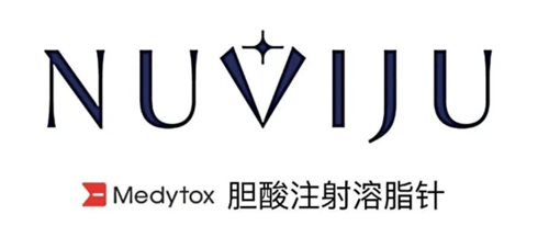胆酸溶脂注射针NuvijLOGO