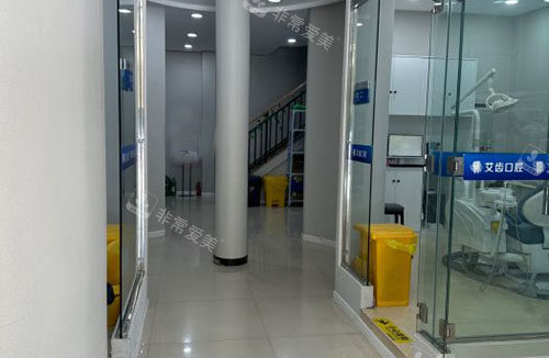 鄂州艾齿口腔内部环境实拍图