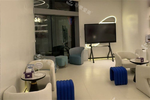北京青尚常好丽格医疗美容休息区