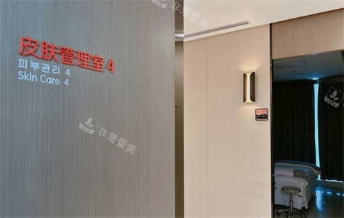 金鹰国际医疗美容皮肤管理室