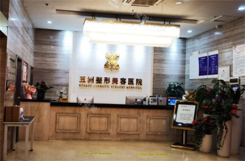 武汉五洲整形口碑评价怎么样？本地顾客真实反馈+项目结果，老客回购率高不高