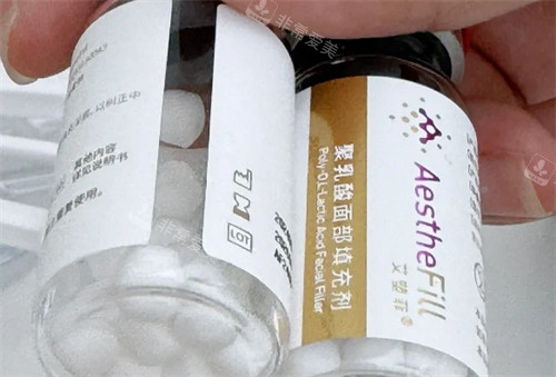 艾塑菲童颜针怎么样