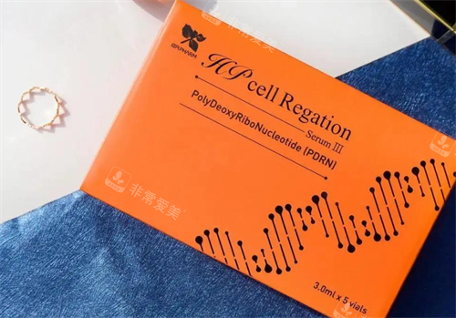 普丽兰水光盒装展示