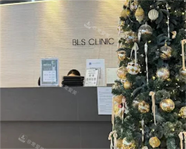 韩国BLS皮肤科医院前台环境怎么样