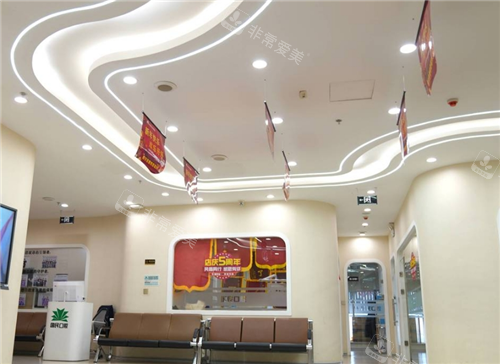 沈阳国民口腔候诊区