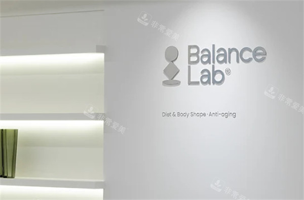 韩国BalanceLab整形外科简介