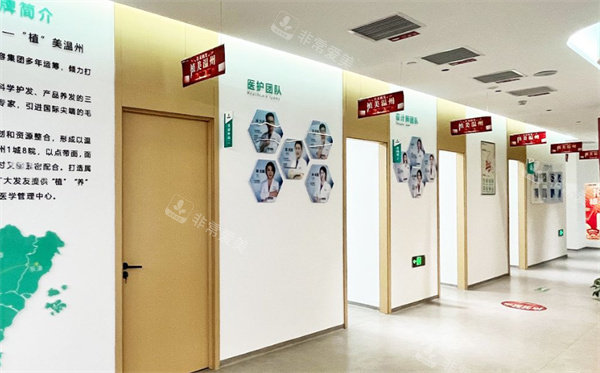 溫州青禾植發(fā)走廊 溫州青禾植發(fā)走廊