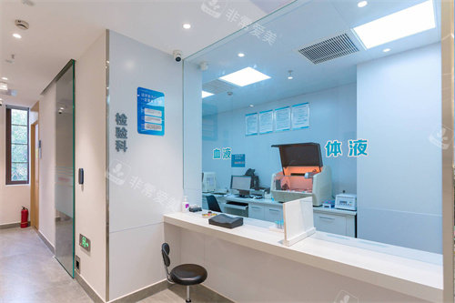 杭牙集团丽水口腔门诊部检验科