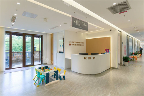 杭牙集团丽水口腔门诊部服务台
