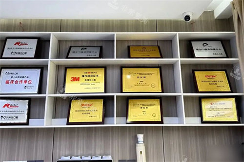 金华兰溪优仕口腔展示区