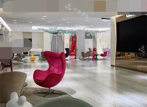 淄博丽美整形医院大厅休息区