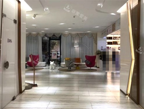 淄博丽美整形休息区