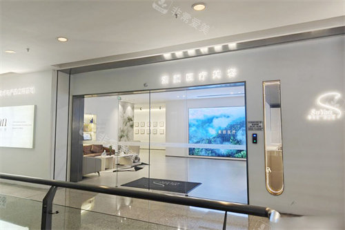 杭州素颜医疗美容大门