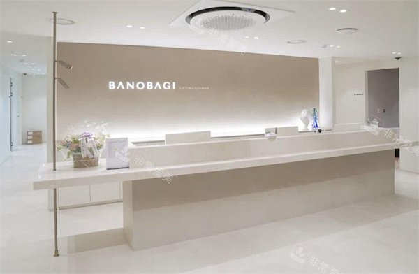 韩国佰诺佰琪皮肤科前台