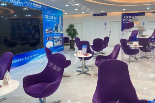 广州荔医医疗美容医院候诊区
