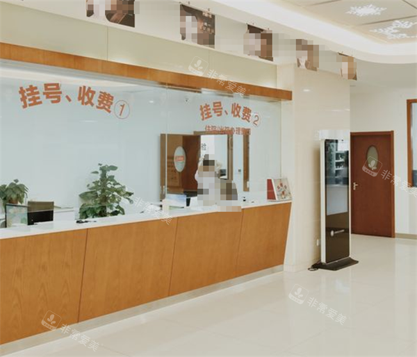 苏州圣爱整形收费处