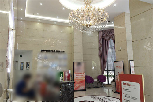 梧州华美医疗美容大厅环境