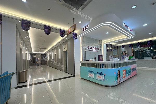 桂林时光医疗美容门诊美容皮肤科环境