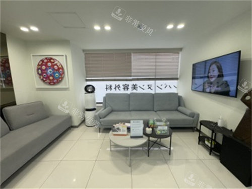 韩国大眼睛整形休息区环境图 韩国大眼睛整形休息区环境图