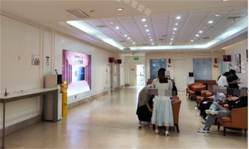 西安画美整形休息区环境