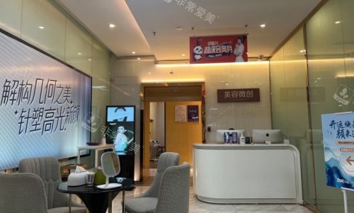 成都铜雀台整形医院美容微创区示意图