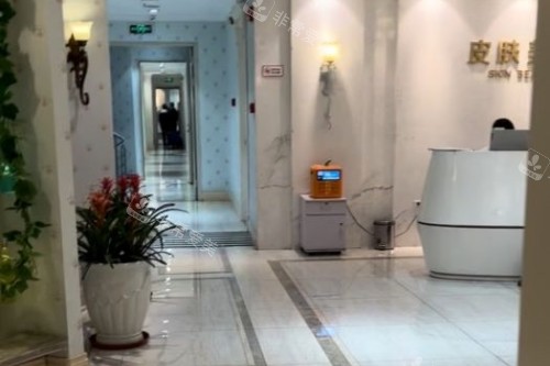 沈阳百嘉丽医疗美容医院内部环境