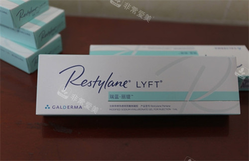 瑞蓝丽瑅玻尿酸填充