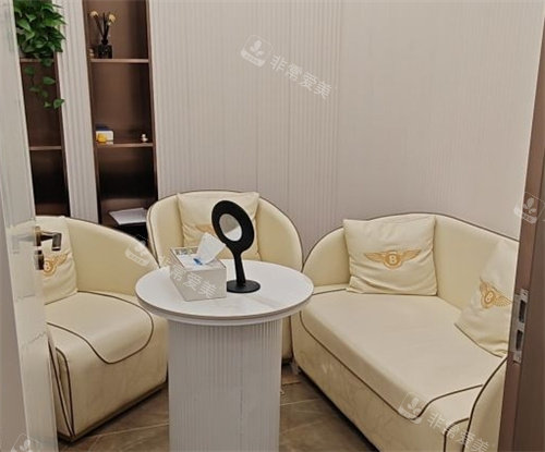 上海科若美医疗美容休息室
