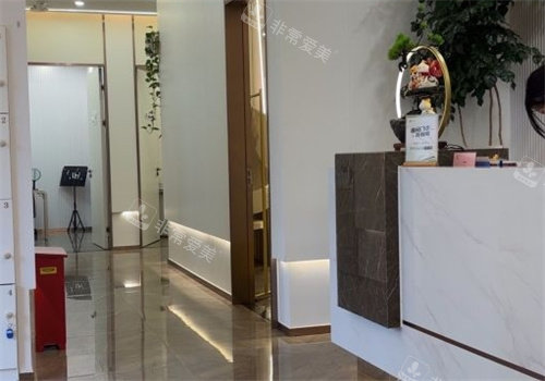 上海科若美医疗美容一角环境