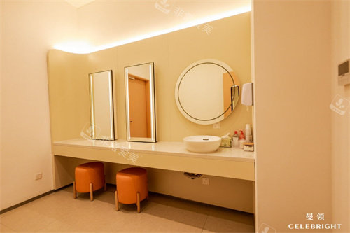 上海曼领医疗美容医院卸妆间