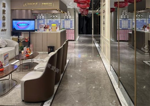 上海安缦医疗美容医院齿科环境