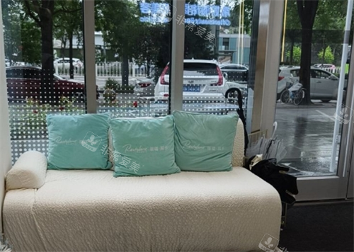 北京常好丽格医疗美容等候区 北京常好丽格医疗美容等候区