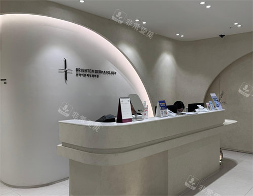 韩国BTN皮肤科前台环境