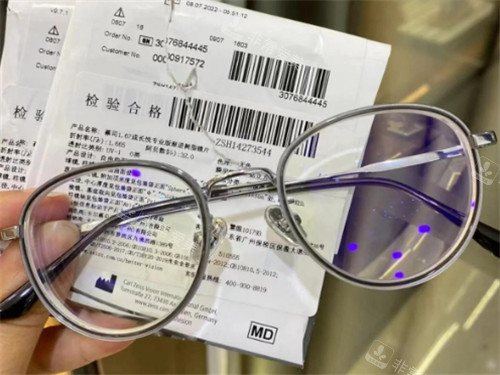 蔡司成长悦镜片怎么样