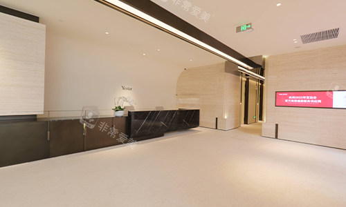 广州艺星整形一处环境