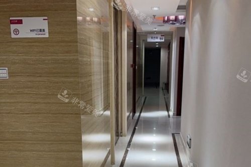 保定珍润整形走廊