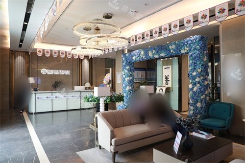 石家庄雅芳亚医疗美容医院服务台及休息区