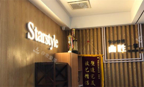 邯郸曲胜星范整形前台