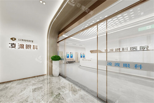 西安凌渡眼科医院环境图