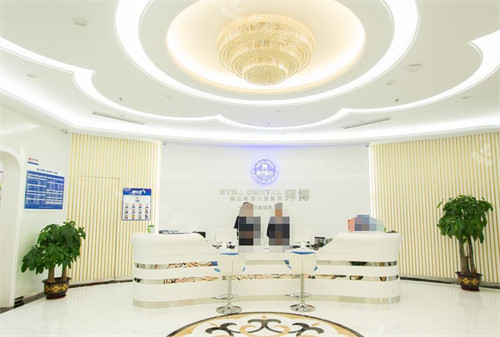 佛山拜博口腔照片展示图