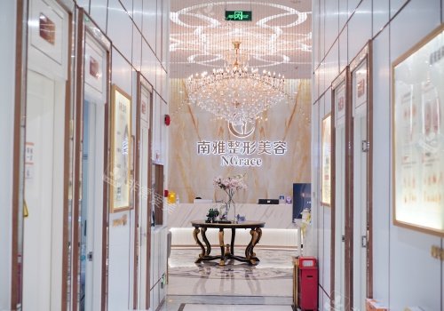 深圳南雅整形医院走廊环境 深圳南雅整形医院走廊环境