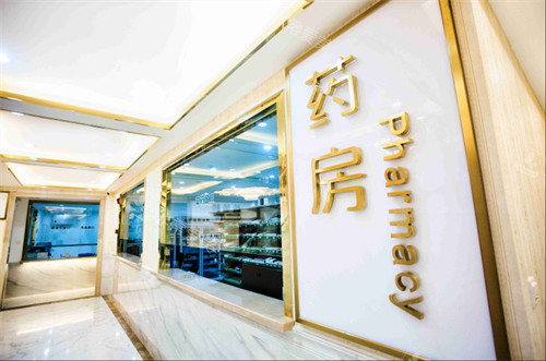 成都天使之翼整形美容医院药房 成都天使之翼整形美容医院药房