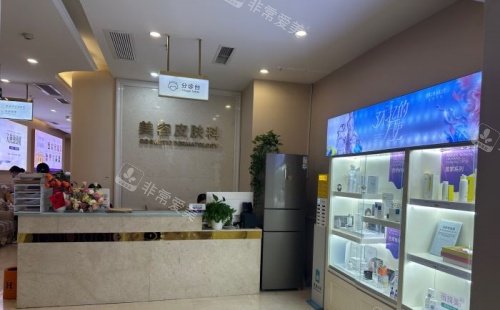 成都天使之翼医学美容...