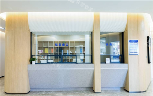 成都雍禾植发取药窗口