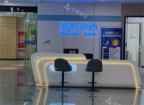 南通文慈眼科医院屈光中心