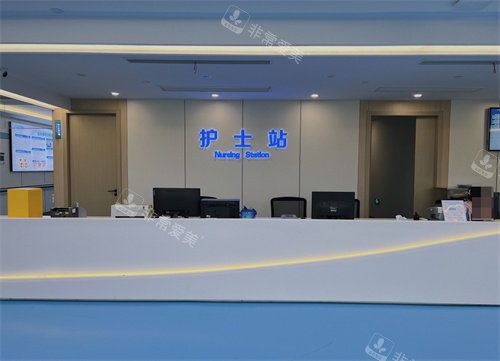 南通文慈眼科医院护士站