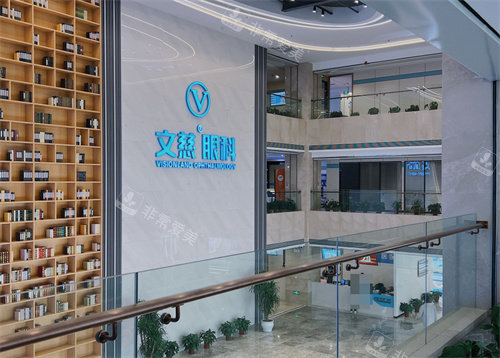 南通文慈眼科医院2F