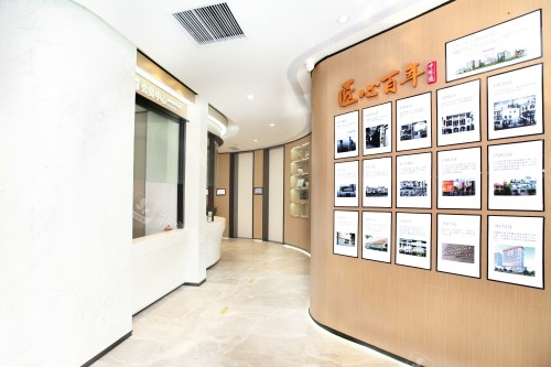 广州中家医整形品牌墙