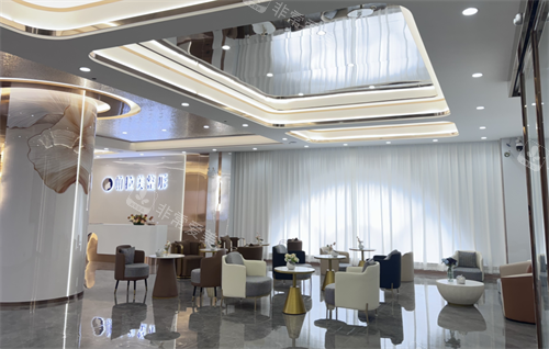 南宁帕拉美整形接待区