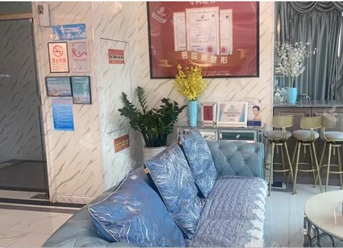 南宁芭芘丽整形候诊区